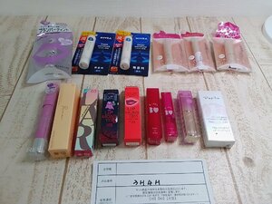 コスメ 《大量セット》《未開封品あり》ケイト リリミュウほか 15点 口紅 唇用美容液ほか 3H4H 【60】