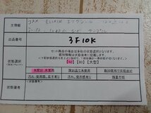 コスメ 《大量セット》《未開封品》ELIXIR エリクシール サンプル120点以上 化粧水ほか 3F10K 【60】_画像5