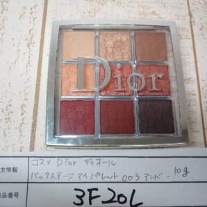 コスメ DIOR ディオール バックステージ アイパレット アイシャドウ 3F20L 【60】の画像1