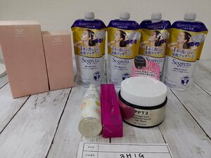  cosme { unopened goods equipped }se gray tali fan der knee ro another 9 point shampoo treatment another 3H1G [80]