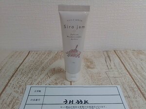 コスメ 《未開封品》Siro jam シロジャム 薬用リンクル＆ホワイトニングセラム 3H33K 【60】