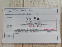 コスメ CHANEL シャネル レキャトルオンブル アイシャドウ 3H19K 【60】_画像5