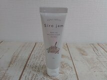 コスメ 《未開封品》Siro jam シロジャム 薬用リンクル＆ホワイトニングセラム 3H41K 【60】_画像3