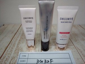  cosme DECORTE cosme Decorte 3 point makeup base sunscreen milky lotion 3G32F [60]