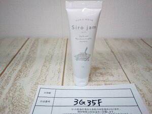 コスメ 《未開封品》Siro jam シロジャム 薬用リンクル＆ホワイトニングセラム 3G35F 【60】