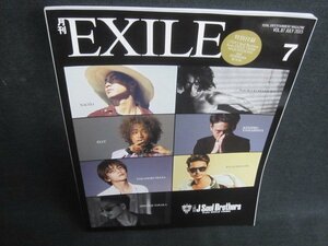 EXILE 2015.7 三代目J Soul Brothers　付録無・日焼け有/TCQ