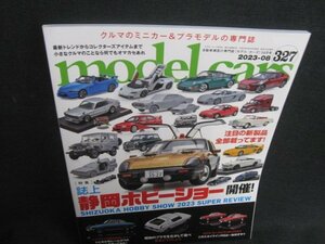 モデルカーズ　2023.8　静岡ホビーショー開催/TCW
