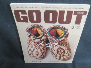 GO OUT 2015.3 インドア2015　シミ日焼け有/TCX