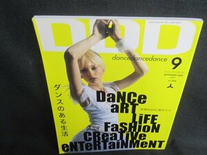 DDD 2005.9 ダンスのある生活　日焼け有/TCX