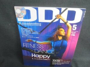 DDD 2009.5 FITNESS×DANCE=Happy　DVD再生未確認・日焼け有/TCX