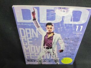 DDD 2006.11 秋のダンスムービー祭り　日焼け有/TCX