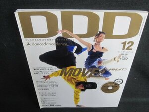 DDD 2007.12 MOVE　DVD再生未確認・日焼け有/TCZC