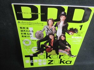 DDD 2009.1 Takarazuka　日焼け有/TCZF