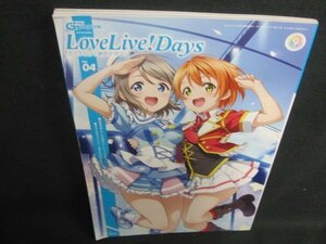 LoveLive!Daysラブライブ総合マガジン vol.04 　日焼け有/UAN