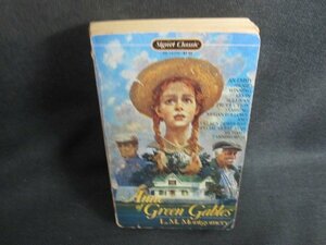 ANNE OF GREEN GABLES　剥がれ破れ大・シミ大・日焼け強/UAL