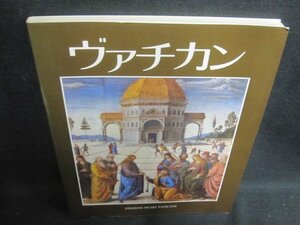 ヴァチカン　日本語版　シミ日焼け有/UAZK