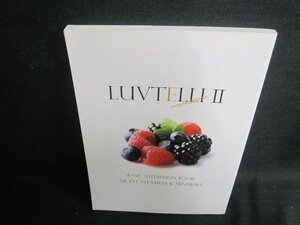 Luvtelli Basic Nutrition Book 2　日焼け有/UEA