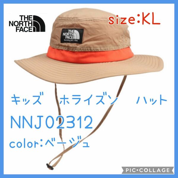 再出品　ノースフェイス　キッズ　ホライズンハット　NNJ02312 KL