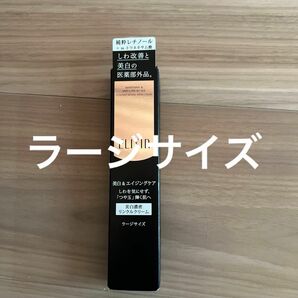 エリクシール ホワイト エンリッチド リンクルホワイトクリーム L 22g（医薬部外品）