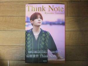 ♪Think Note ‐真紅の音‐ 山田涼介♪