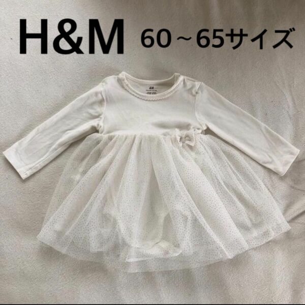 H &M ロンパース　ワンピース 撮影だけに使用したので美品です