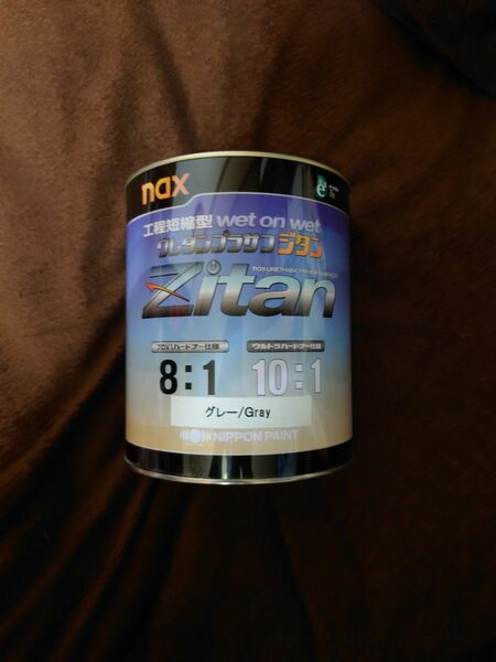 nax→ウレタンプラサフジタン…Zitan 4kg