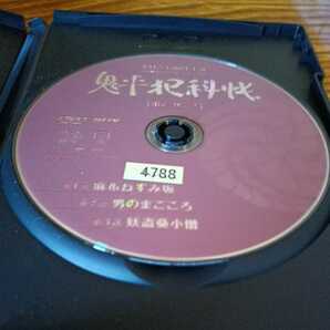 鬼平犯科帳 第7シリーズ DVD-BOX 全7巻  カラーブックレット付の画像5