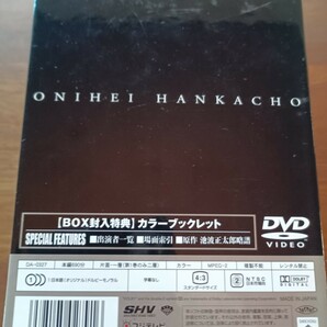 鬼平犯科帳 第7シリーズ DVD-BOX 全7巻  カラーブックレット付の画像4