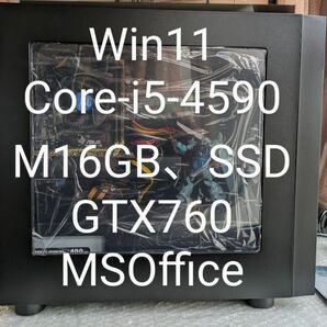 №24、ガンダムシリーズ②、外見新品！Win11、i5-4590、M16G、GTX760、SSD、MSOffice2019