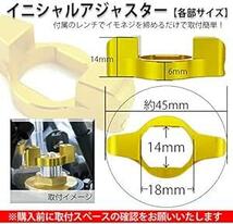 イニシャルアジャスター14ｍｍ×18mm 赤 CB1300SF/SB/ST VFR800F/X VTR1000F CBR900RR_画像3