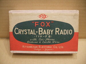 ゲルマラジオ　FOX　CRYSTAL-BABY RADIO TYP-FB　東京狐崎電気　1960年代