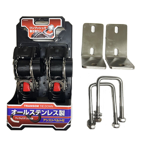 TIGHT JAPAN（タイトジャパン）ループ付き　コンパクト収納式タイダウン【取付キット付き】（0706-28）*タイダウン・取付キット