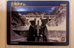 三河沢ダムカード　Ver.3.0（2020.09）FNW 栃木県 日光市　1枚