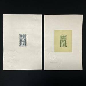 希少 フランス領期インド 切手図案「守護神ドヴァバラガル」 原版試し刷りプルーフ ２種 １９４８年