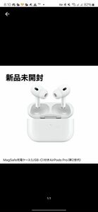 Apple AirPods ワイヤレスイヤホン　第2世代　タイプC