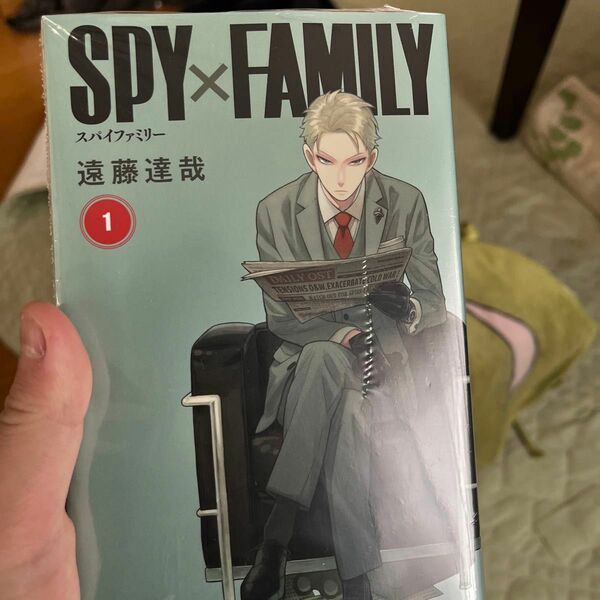 ＳＰＹ×ＦＡＭＩＬＹ　１ （ジャンプコミックス　ＪＵＭＰ　ＣＯＭＩＣＳ＋） 遠藤達哉／著