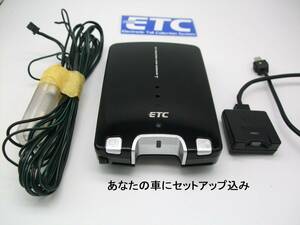 640【車にセットアップ込み】2030年迄使用可　ETC アンテナ分離式　三菱ＭＯＢＥ－5００　アンテナLED　音声　(送料185円から)