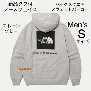 THE NORTH FACE 新品タグ付【グレー】バックスクエアロゴ　パーカー　ノースフェイス　メンズS