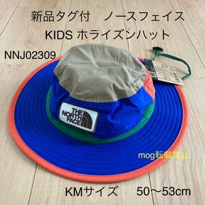 THE NORTH FACE 新品タグ付【キッズMサイズ】ノースフェイス ホライズンハット　マルチカラー