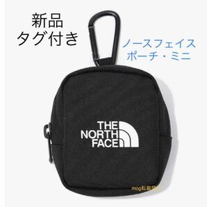 新品タグ付★ ノースフェイス カラビナ付き　ミニポーチ　ブラック THE NORTH FACE