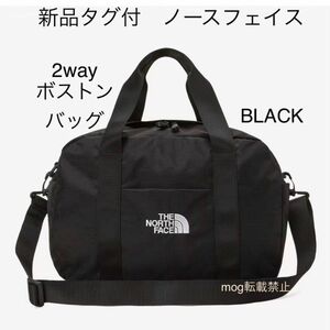 THE NORTH FACE 新品タグ付　ノースフェイス 【カーゴ　2wayボストンバッグ】黒