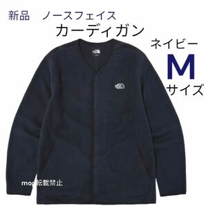 THE NORTH FACE 新品タグ付　ノースフェイスロゴ付　カーディガン　ネイビー【メンズMサイズ】