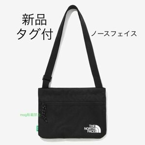 新品タグ付き　ノースフェイス　【ミニ】　スリムクロスショルダーバッグ　黒　THE NORTH FACE