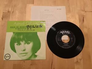 【EP】ASTRUD GILBERTO / AGUA DE BEBER おいしい水 | MEDITATION 瞑想(DV-1008) / ANTONIO CARLOS JOBIM / アストラッド・ジルベルト MONO