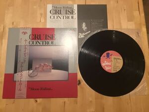 【見本盤帯付LP】CRUISE CONTROL / MOON RIDING (BPL-28001) / KENNY G / RUSS FREEMAN / RIPPINGTONS / 86年日本盤美品