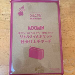 GLOW (グロウ)2024年 3月号【付録：MOOMIN リトルミイ6ポケット仕分け上手ポーチ】