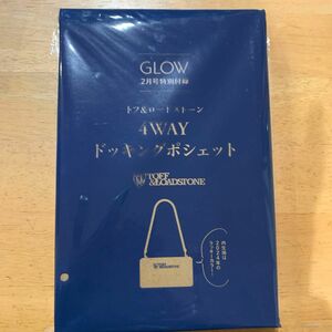 GLOW2024年2月号付録【トフ＆ロードストン　４WAYドッキングポシェット】