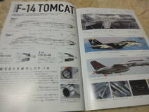 ★★送料無料■モデルアート■924■「F-14 トムキャット」等■_画像3