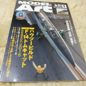 ★★送料無料■モデルアート■924■「F-14 トムキャット」等■の画像10