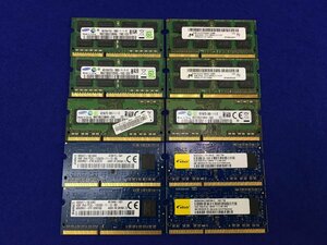 ユ▲メ421　ノート用メモリー 4GB 1R×8/2R×8　PC3L-12800S 他　メーカーいろいろ 10枚まとめ　　動作確認済み